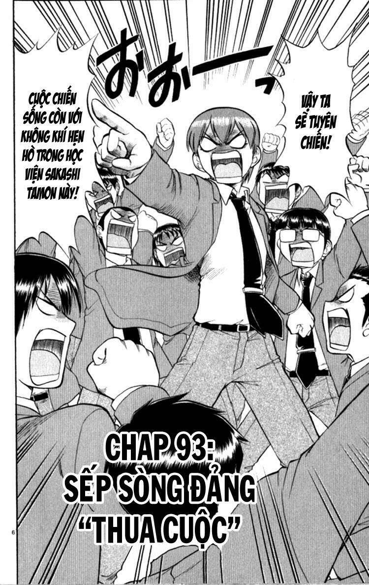 ai kora chapter 93 8