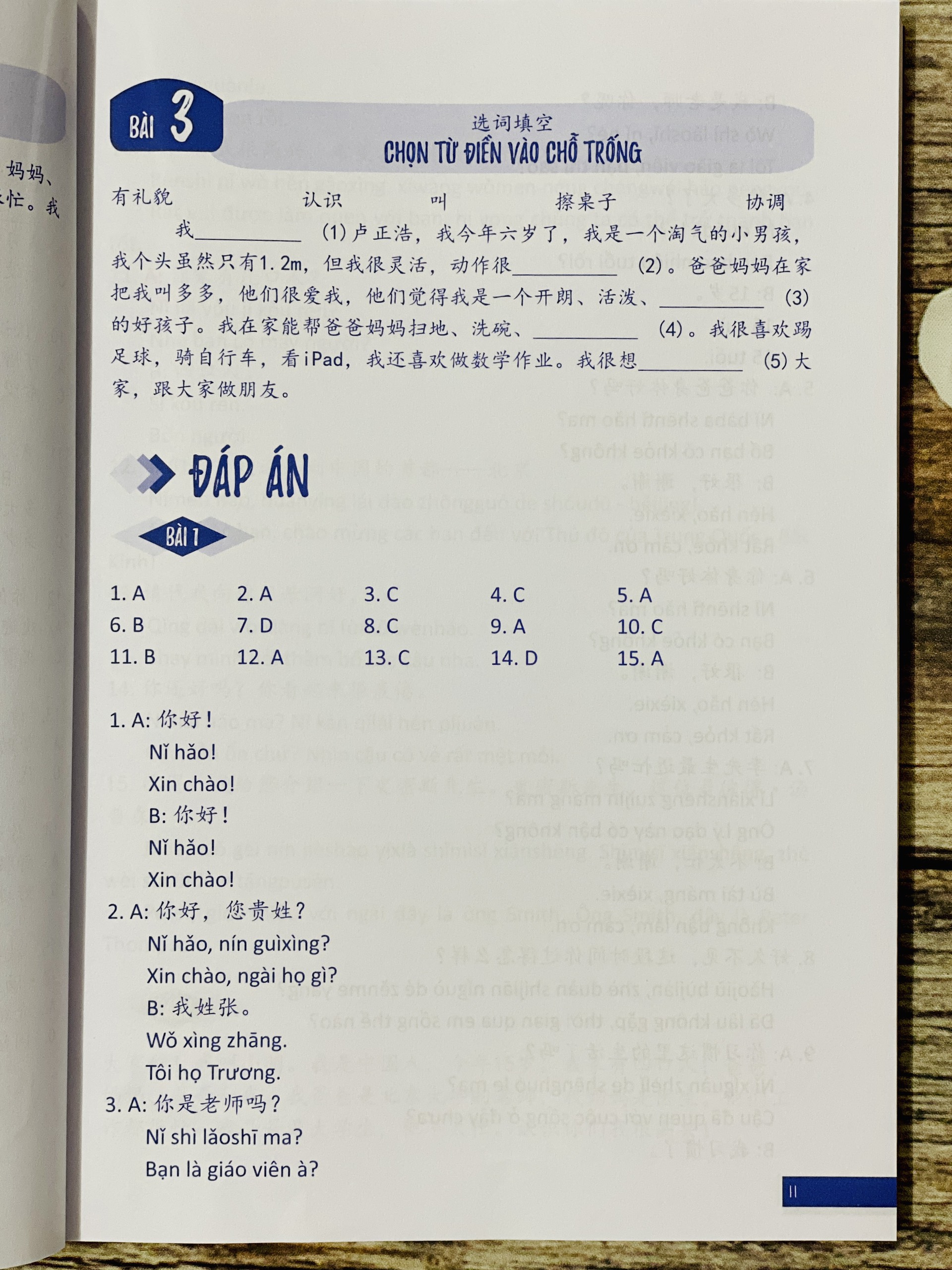 Sách - Bài tập trắc nghiệm bổ trợ từ vựng & ngữ pháp Tiếng Trung Tập 1 - chủ đề giao tiếp đời sống và mua bán + DVD tài liệu
