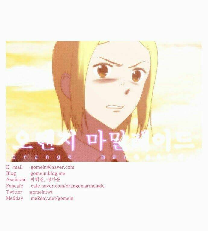 ma cà rồng biết yêu chapter 62 22