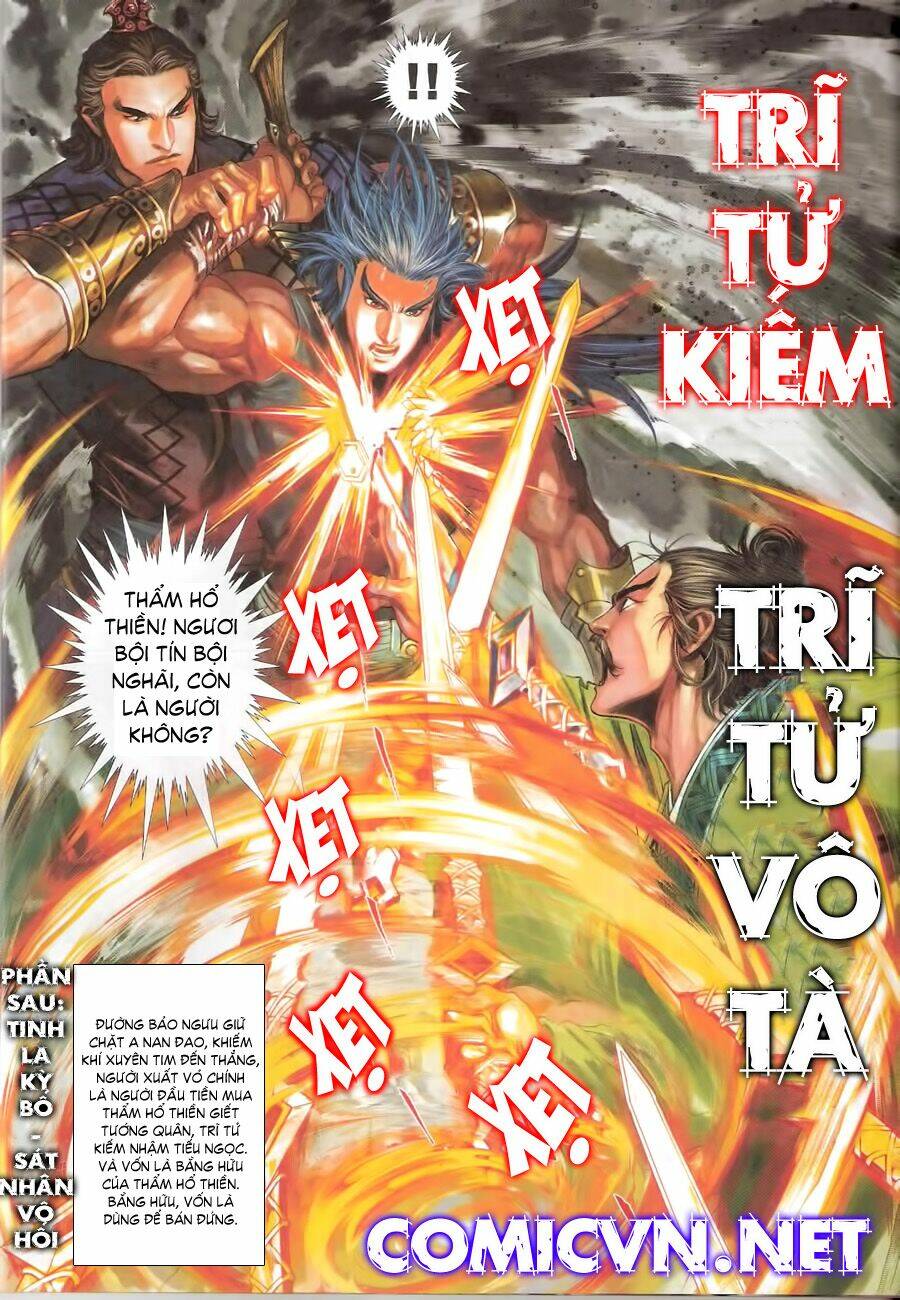 thẩm hổ thiền đại truyện chapter 5 32