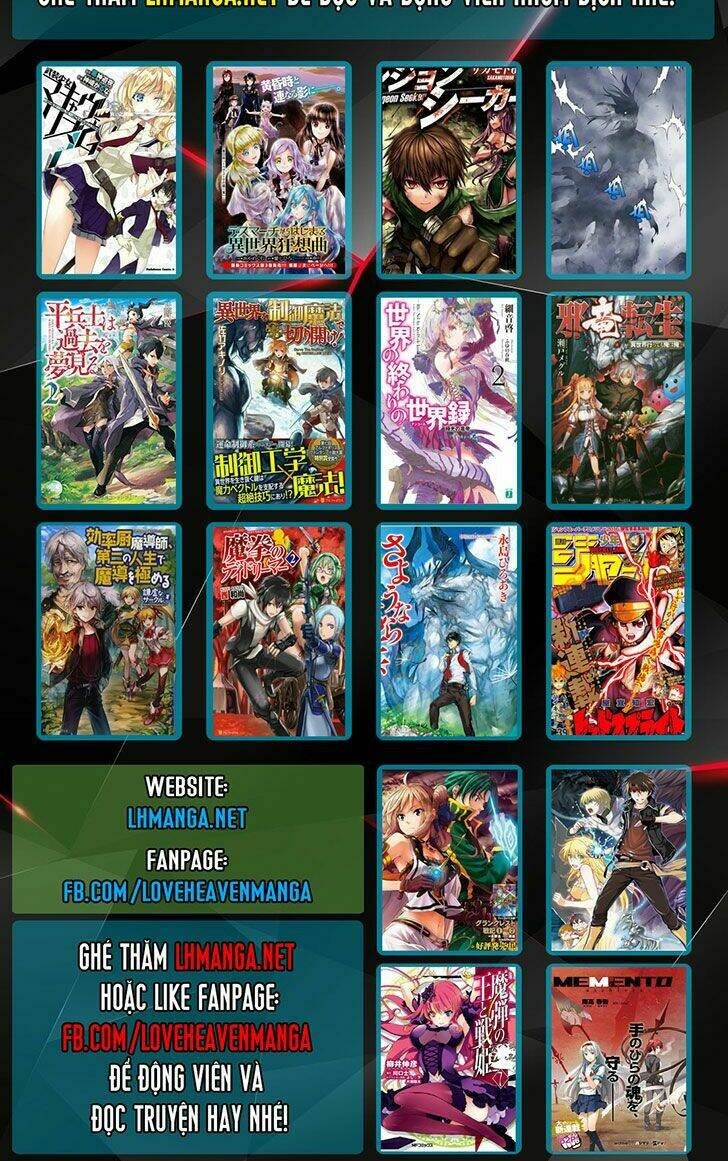 ana no mujina chapter 7.3 24