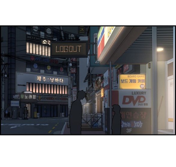 [18+] Phức Hợp Bạn Thời Thơ Ấu chapter 39.2 19