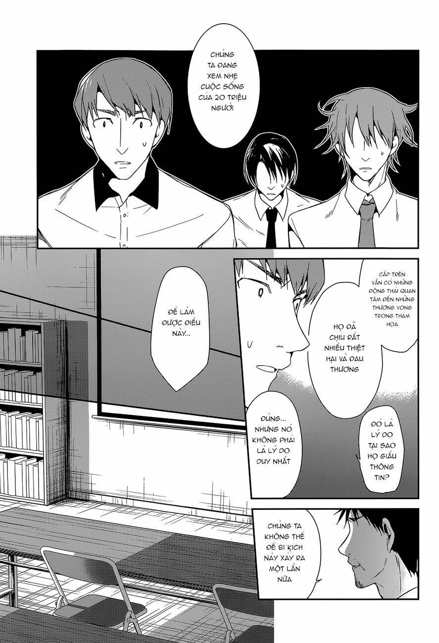 dare mo shiranai tou no aru machi chapter 10 18