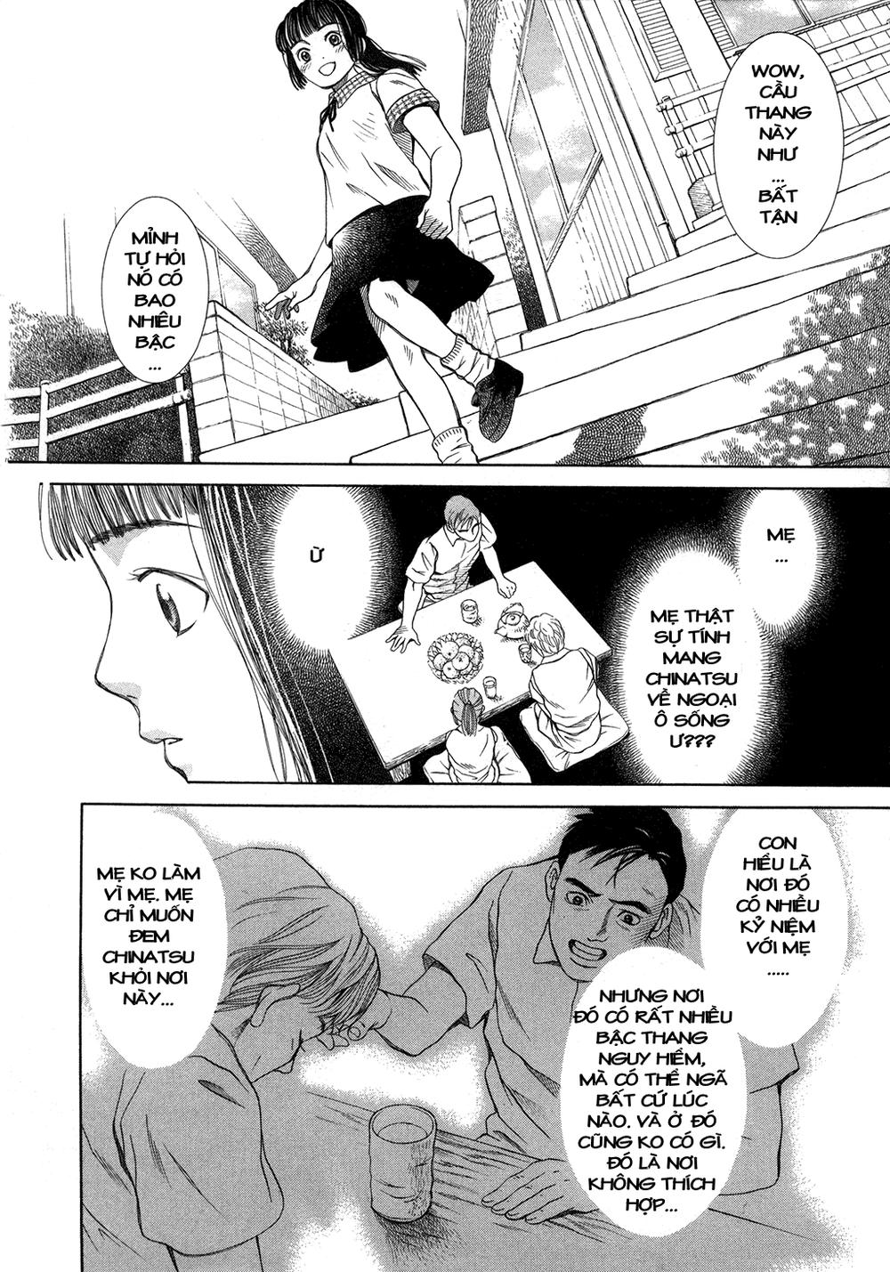 chinatsu no uta chapter 1 12