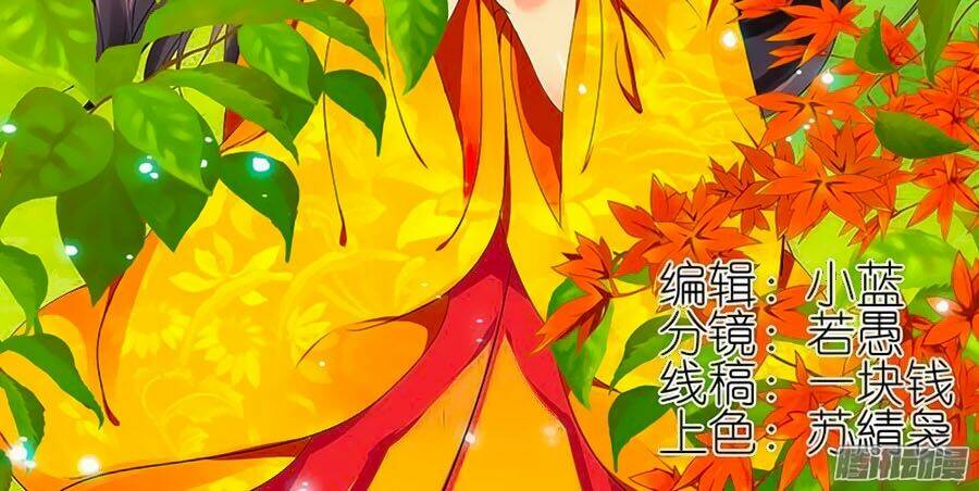 đống phù đã khai quang chapter 38 2