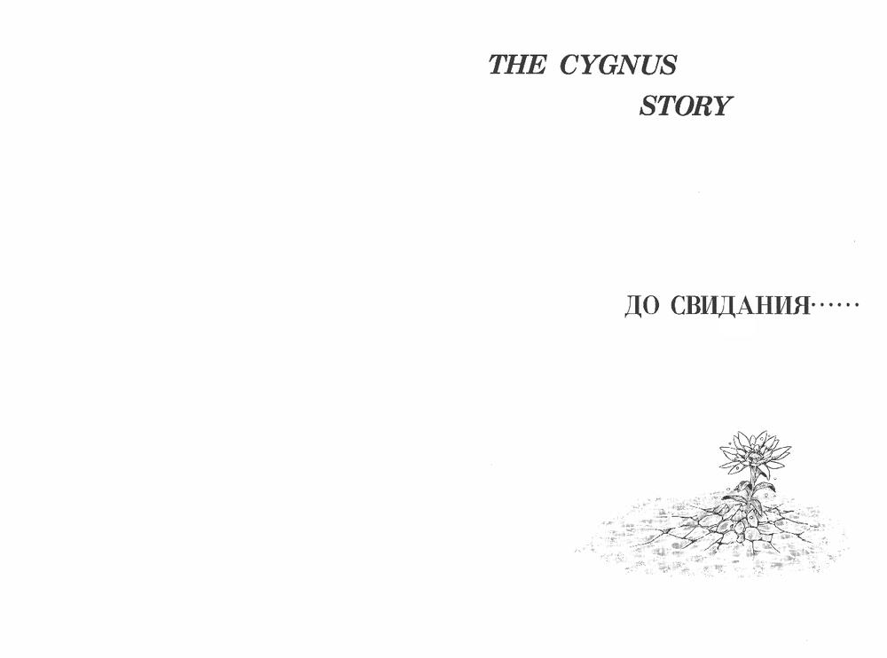 áo giáp vàng chapter 47.2 32