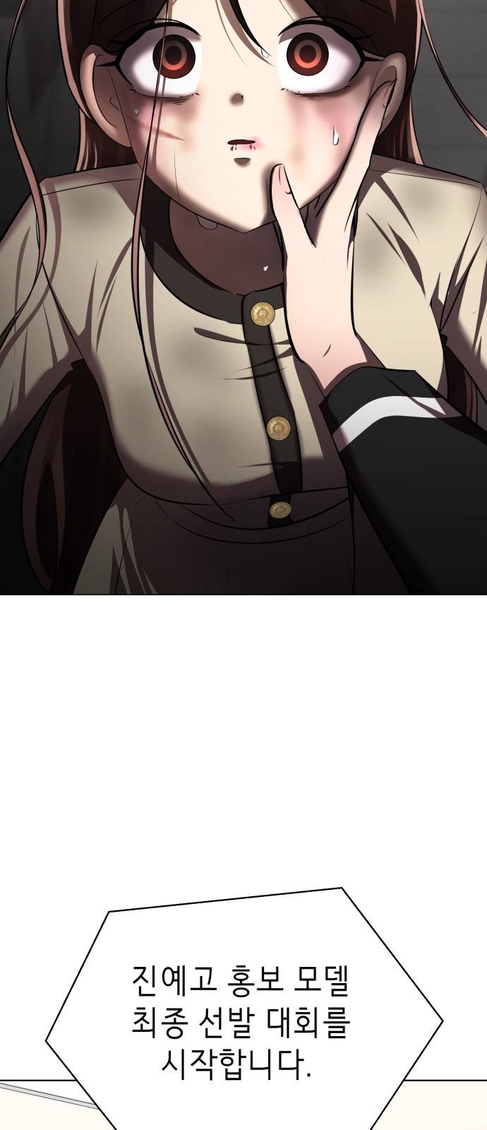 beauty in a click chapter 29 66