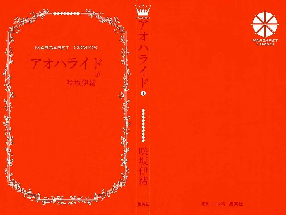 mối tình tuổi thanh xuân chapter 0 2