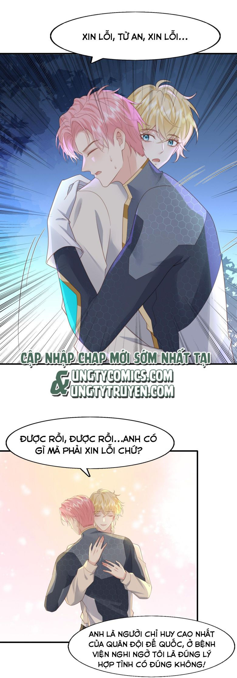 phản diện bị truy thành đoàn sủng chapter 40 12