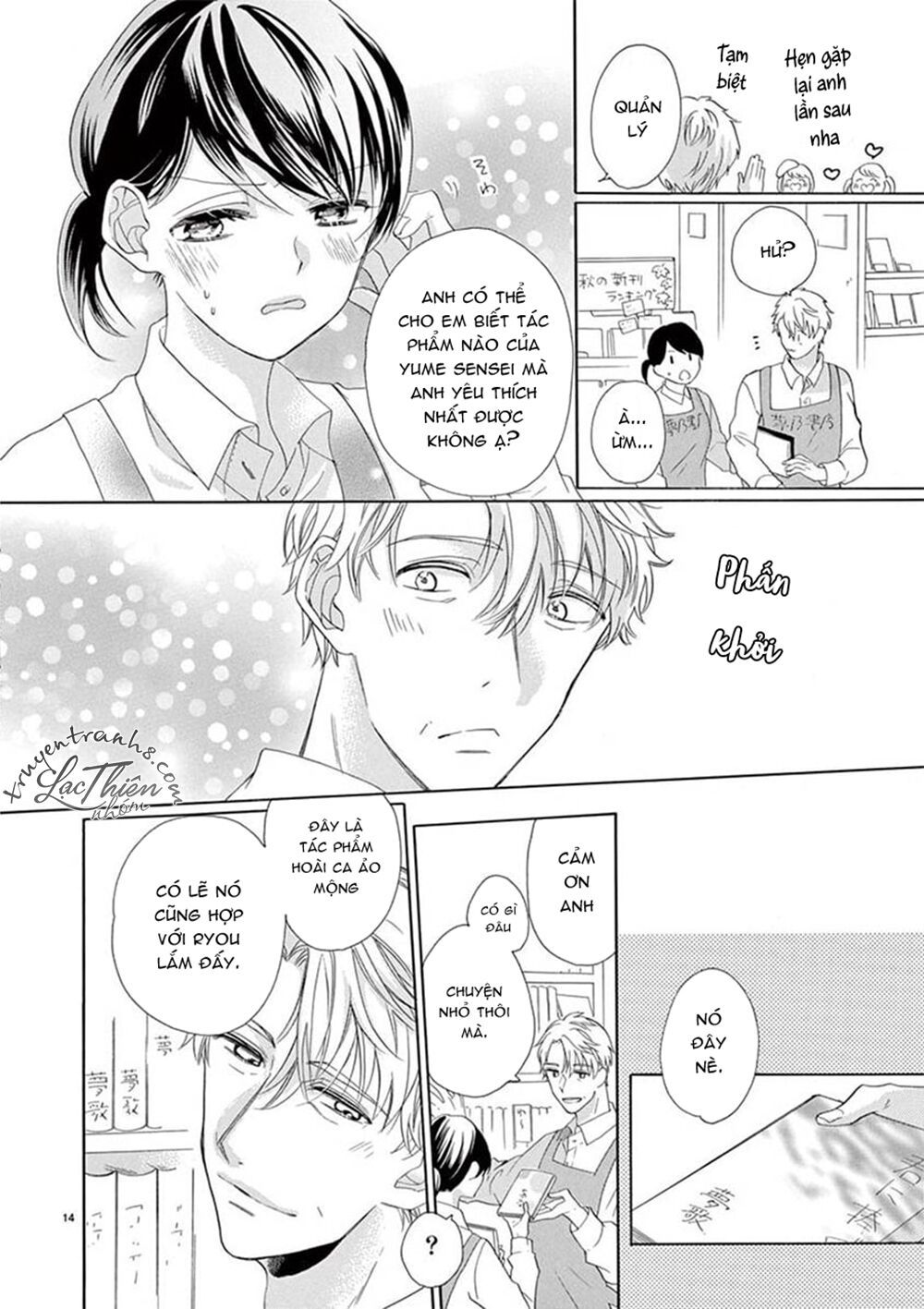 otaku mo koisuru nikushoku shinshi ~ zetchou chapter 5 12