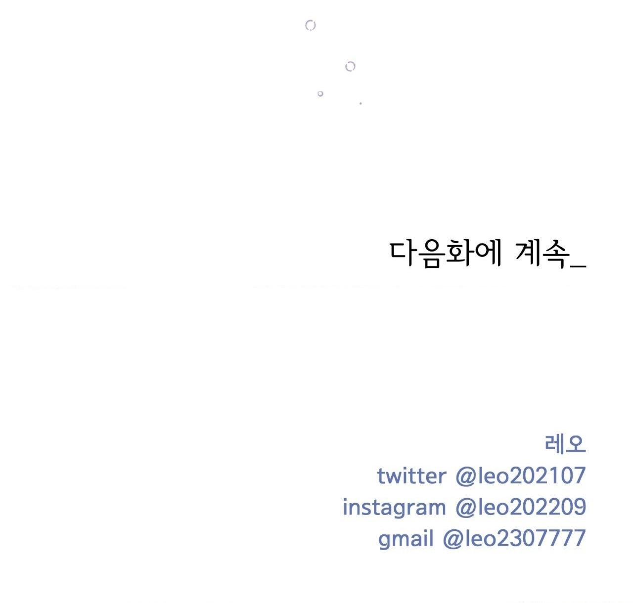 ảo ảnh chapter 30.3 57