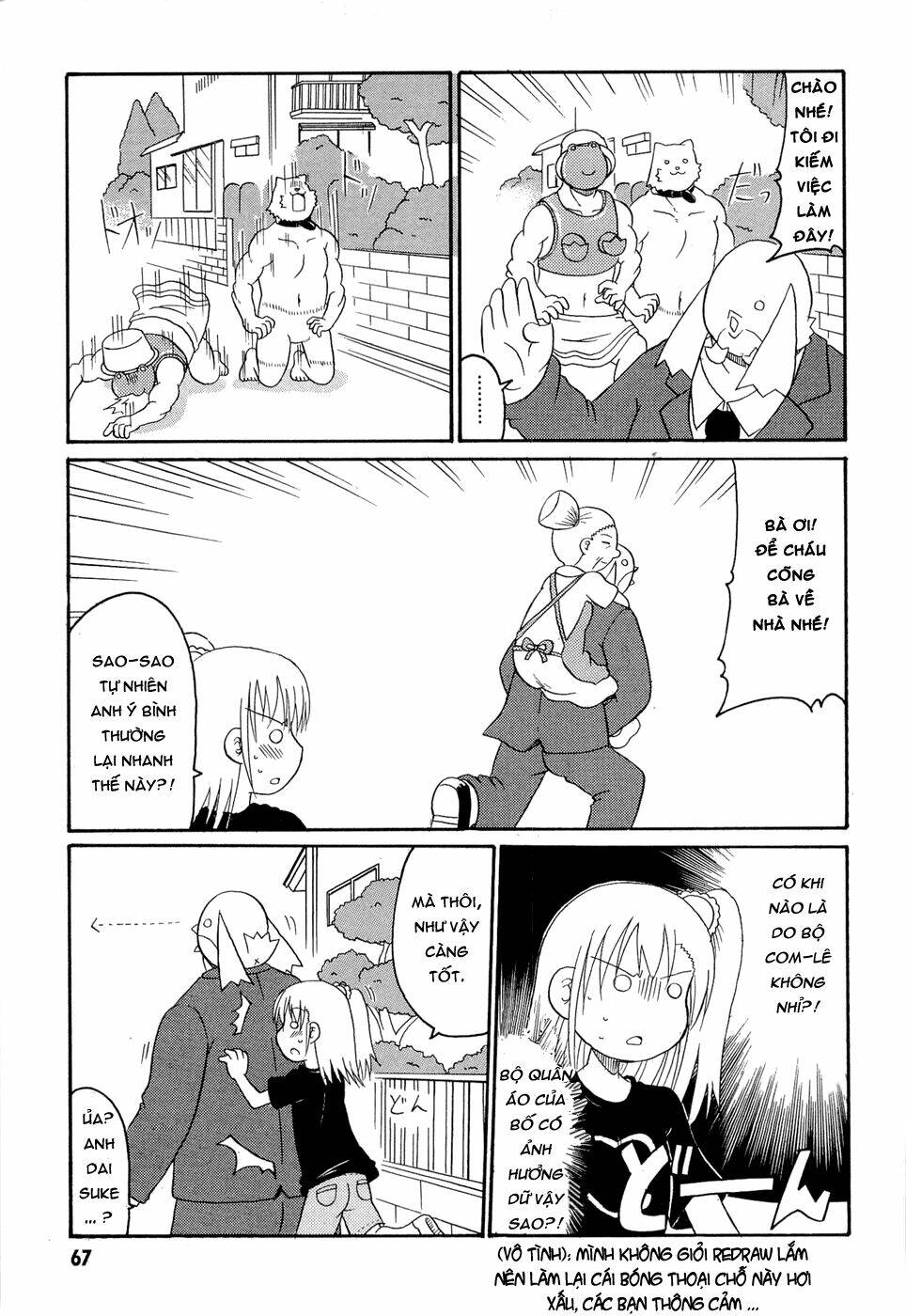 lolita complex phoenix chapter 20 13