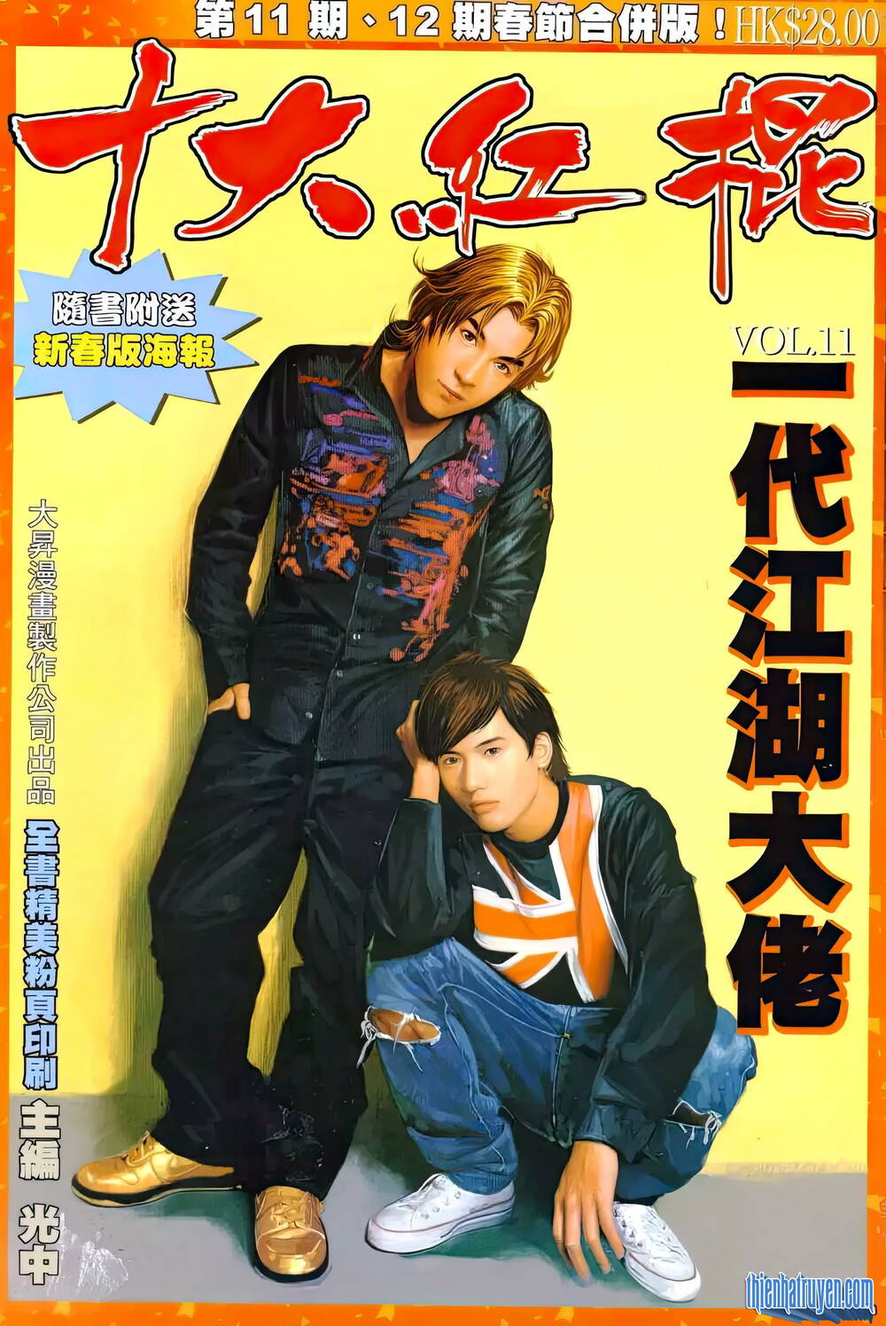 thập đại hồng côn chapter 11 1