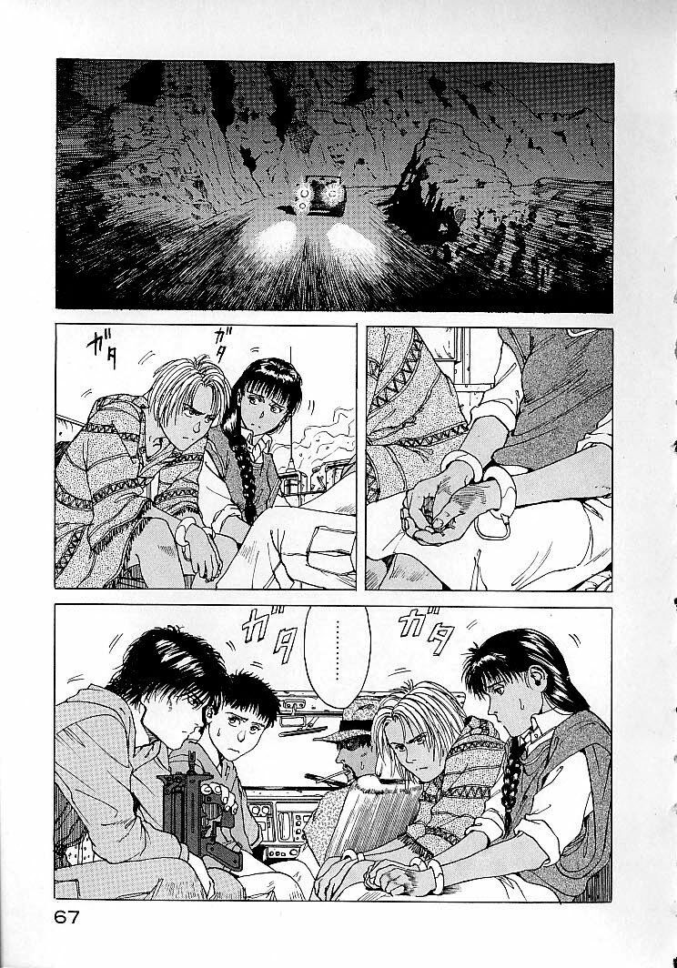 eden - một thế giới vô tận! chapter 7 7