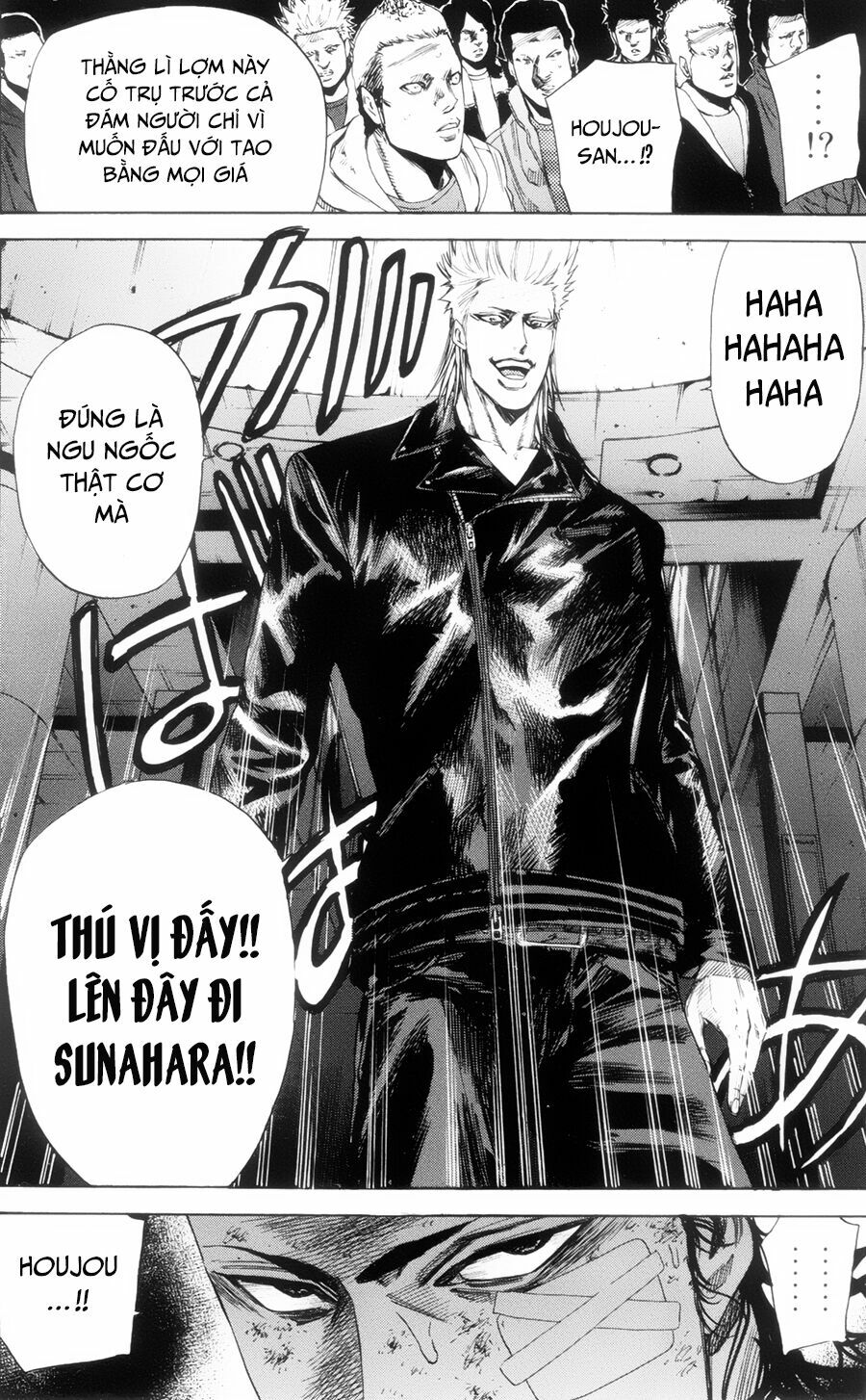 a-bout! chapter 112 3