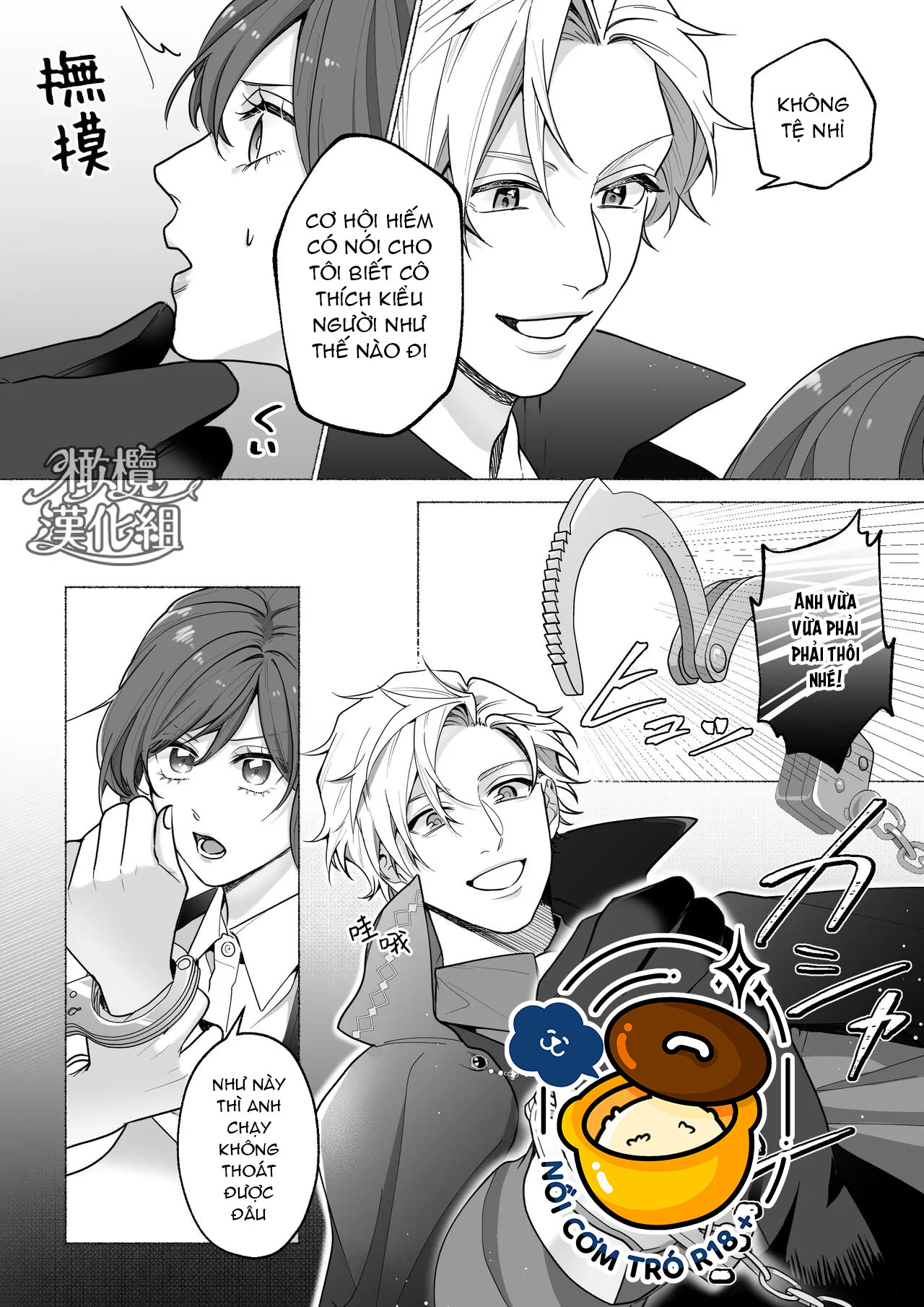 đạo chích tokyo chapter 1.1 12