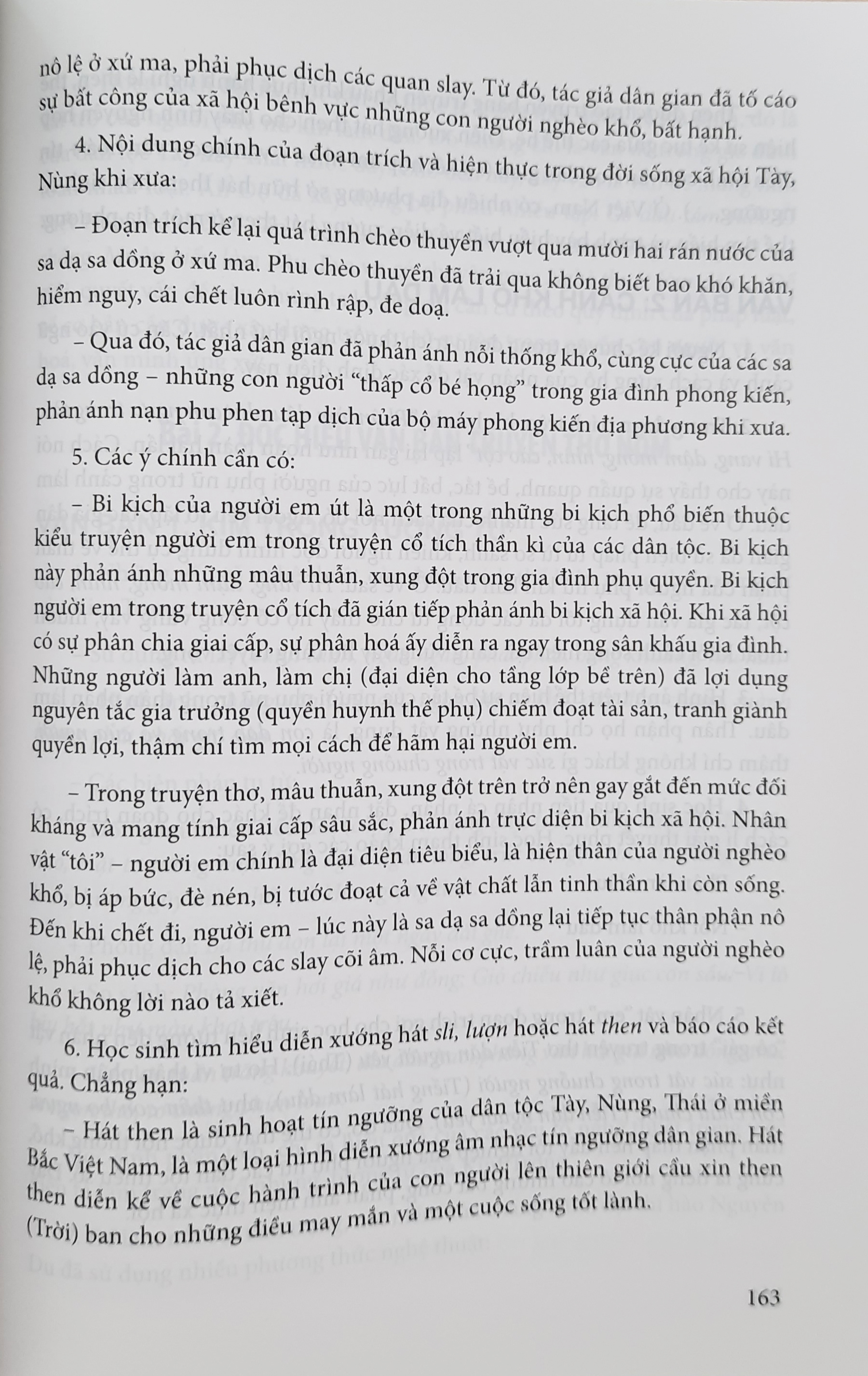 Sách Ngữ văn - Combo 3 quyển sách Đọc hiểu mở rộng văn bản Ngữ văn từ lớp 10 - 12 Theo Chương trình Giáo dục phổ thông 2018