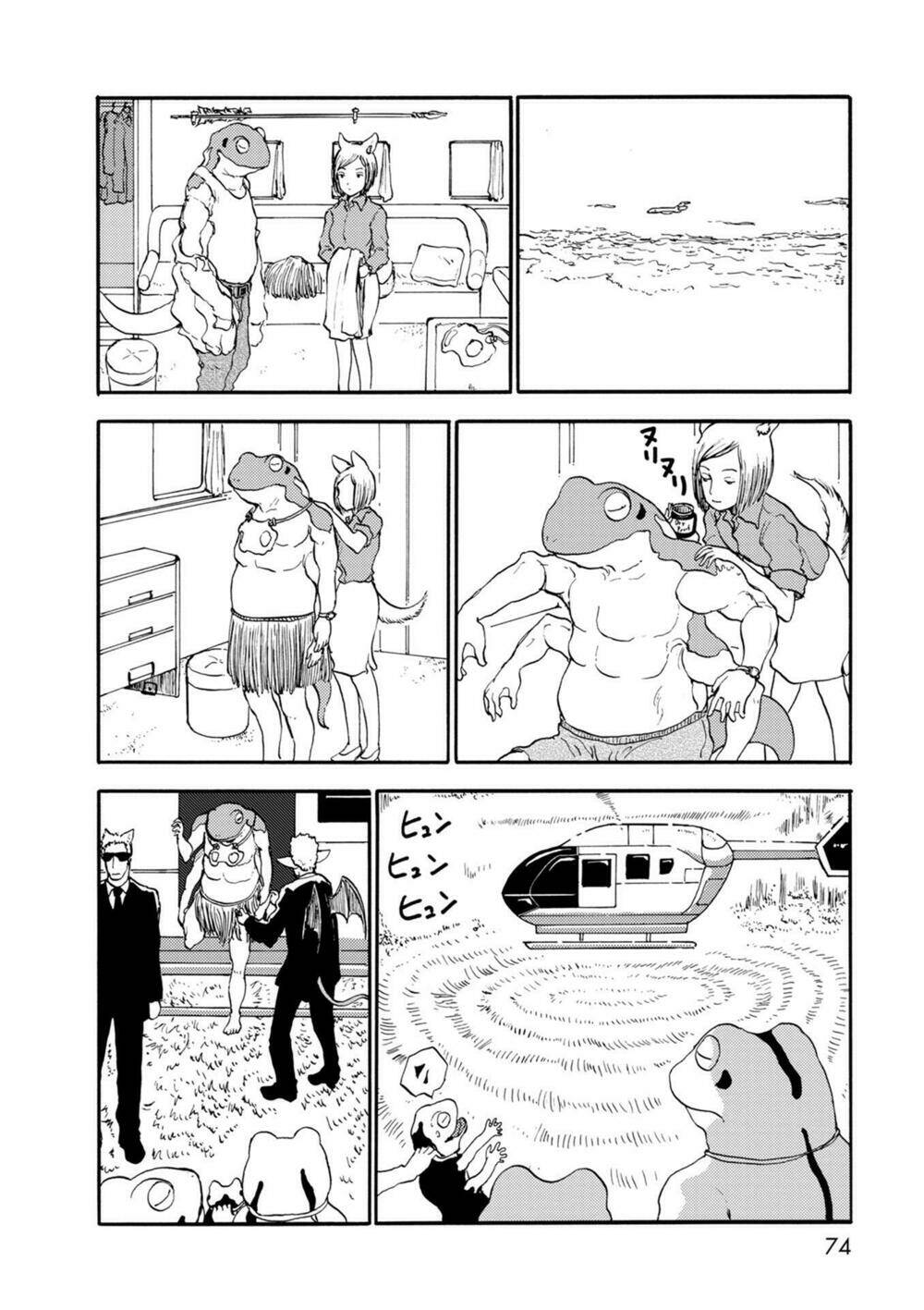 centaur no nayami chapter 33 13