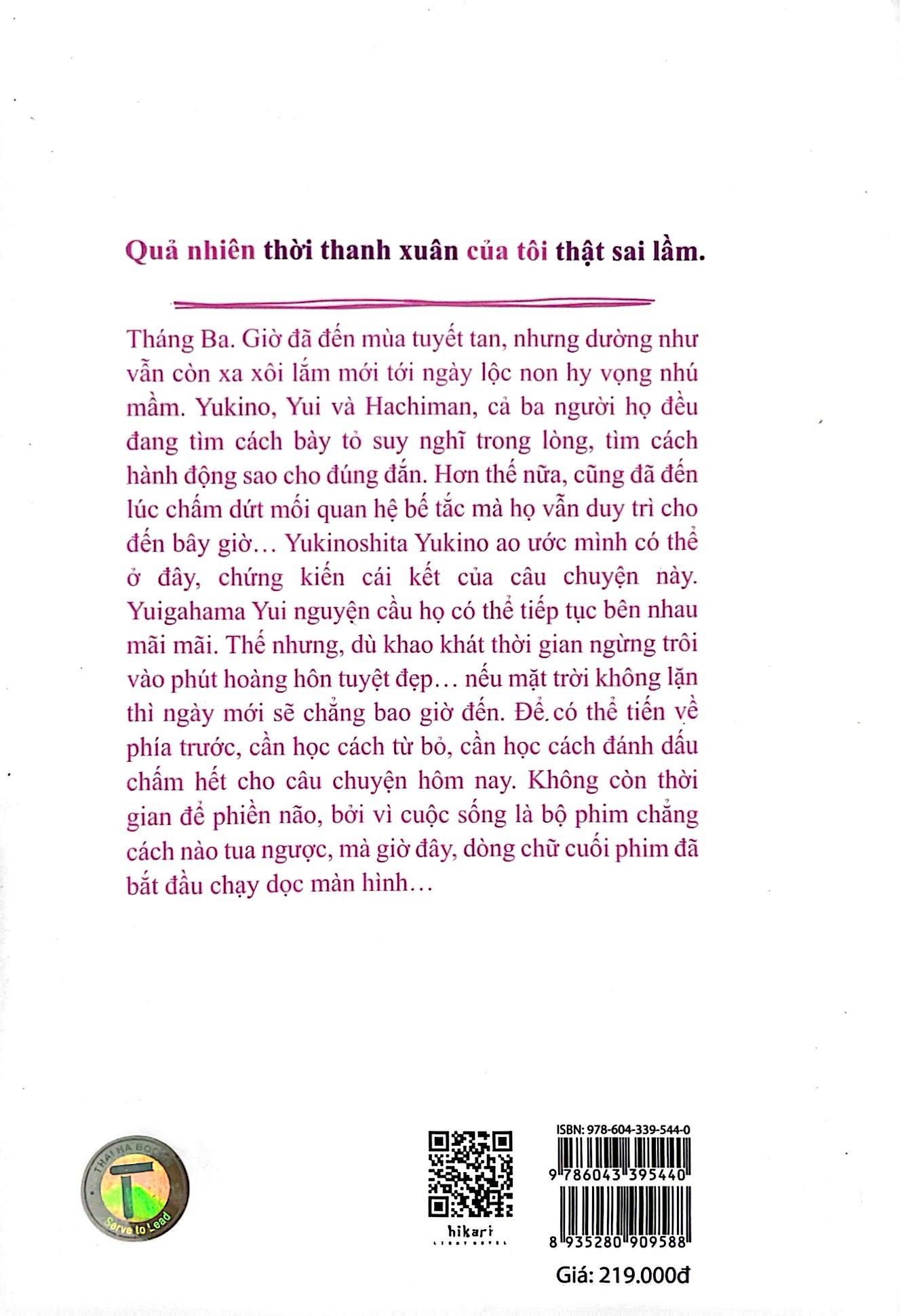 Chuyện Tình Thanh Xuân Bi Hài Của Tôi Quả Nhiên Là Sai Lầm - Tập 13 - Bản Bìa Cứng - Tặng Kèm Bookmark Mica + Postcard Bế Hình + Standee Mica + Thẻ Quà Tặng (Tặng Ngẫu Nhiên)