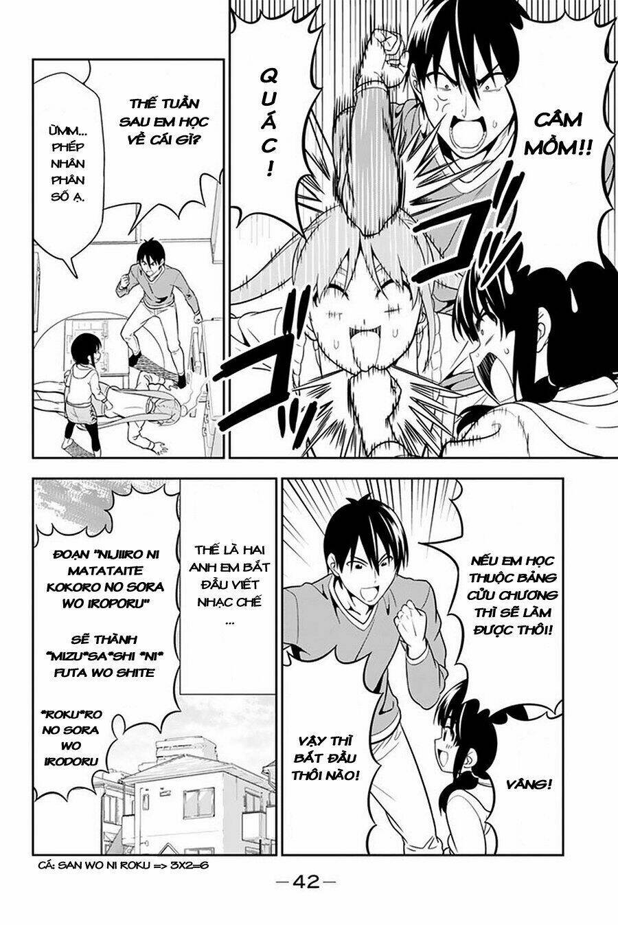 aho girl chapter 108 9