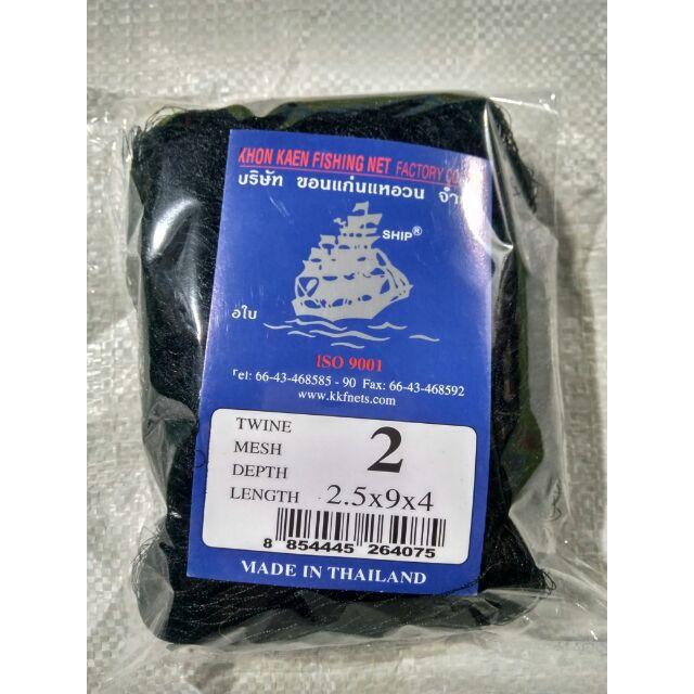 Lưới bẫy gà rừng, chim, rắn, lưới dù thái cao cấp  docaucagiangnam