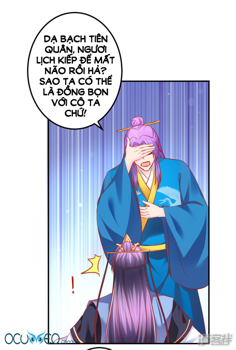 từ đây vương gia không thượng triều sớm chapter 70 16