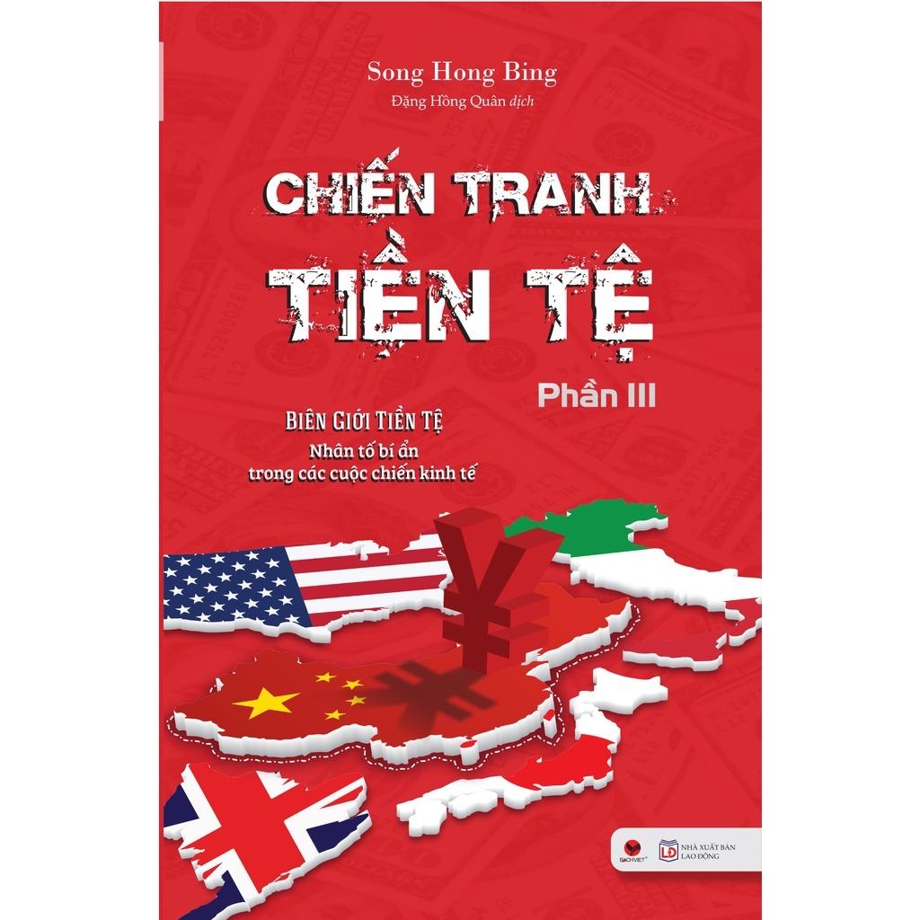 Chiến tranh tiền tệ (tập 1 + 2 + 3 + 4 +5) - Lẻ tùy chọn  - Bản Quyền