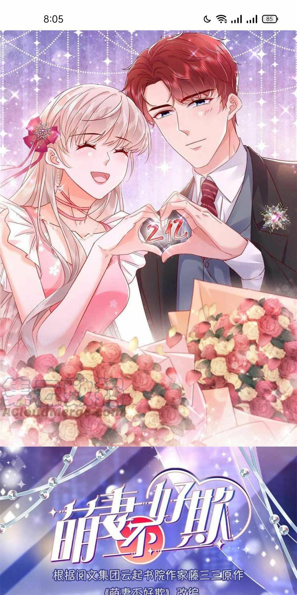 manh thê bé bỏng không dễ chọc chapter 32 2