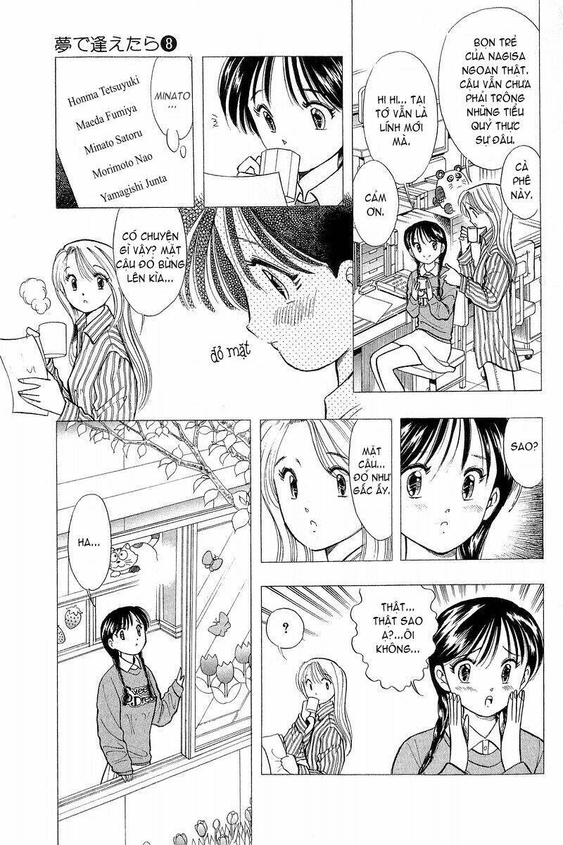 yume de aetara chapter 57 11