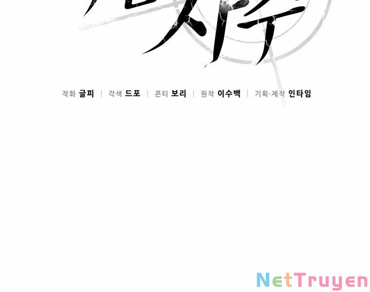 arcane sniper (xạ thủ đạn ma) chapter 52 27