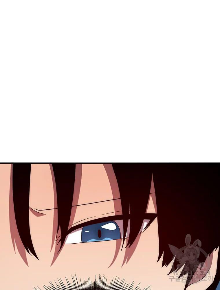 các chòm sao chỉ chú ý mình tôi chapter 34 73