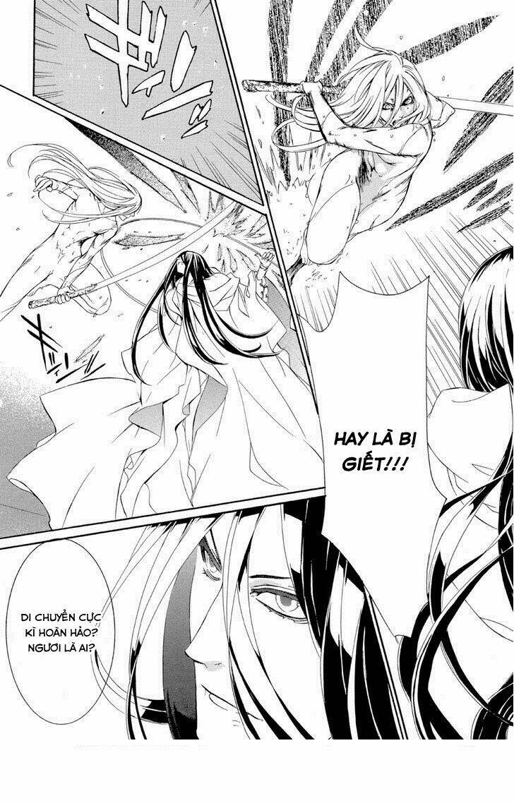 makai ishi mephisto chapter 2 36