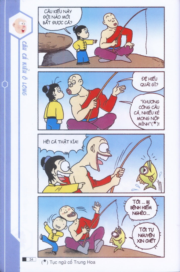 Ô Long Viện chapter 1.1 35