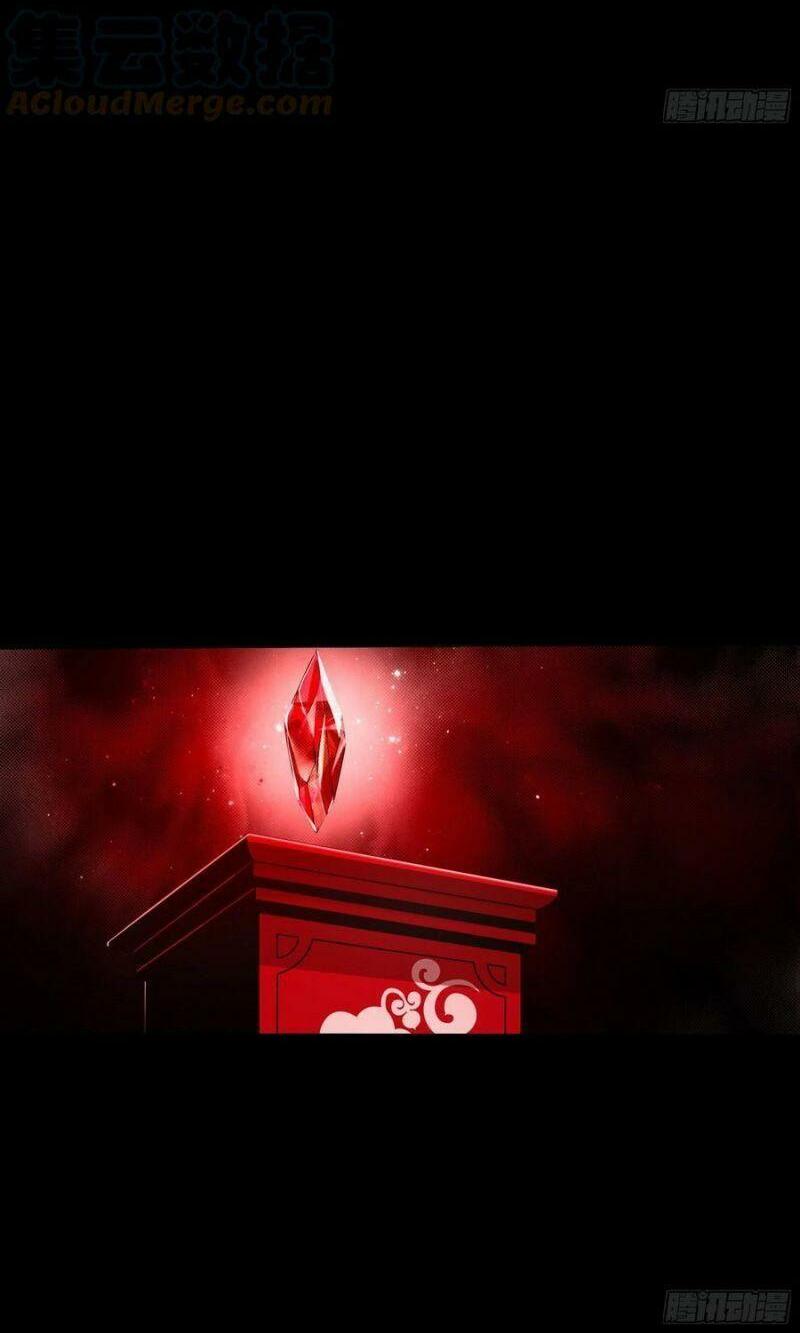 con quỷ đã sẵn sàng cho bữa tối ! chapter 68 12