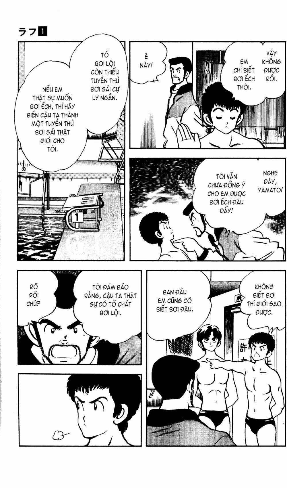 rough - ngọc thô chapter 9 12