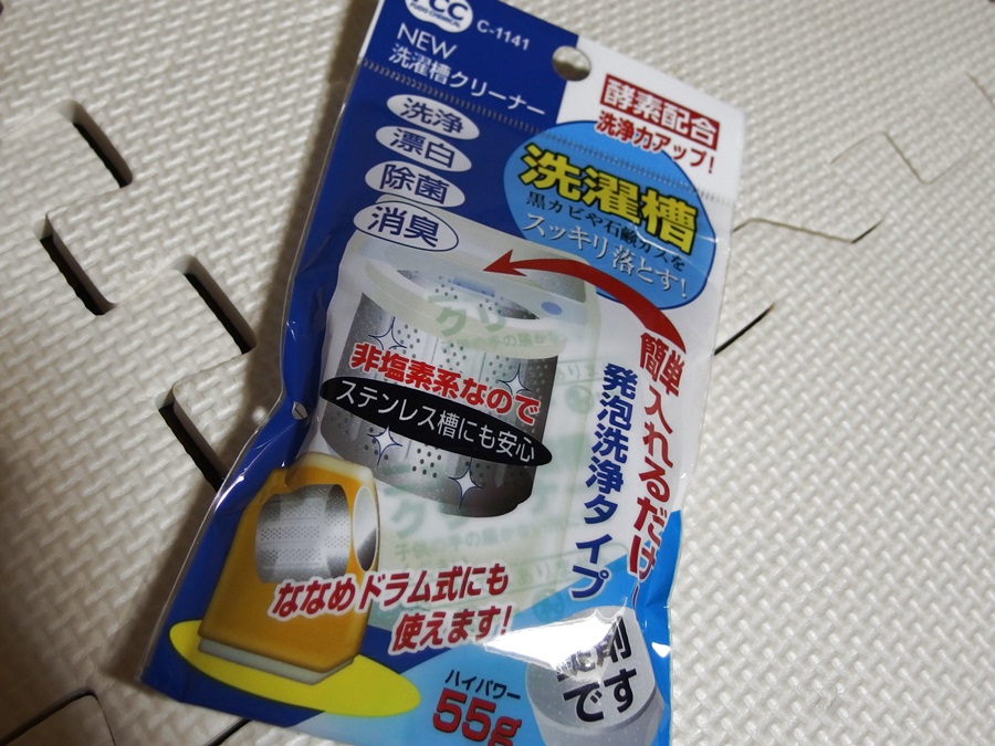 Bột tẩy đa năng làm sạch khử mùi đường ống và nắp cống trong nhà Hàng nội địa Nhật