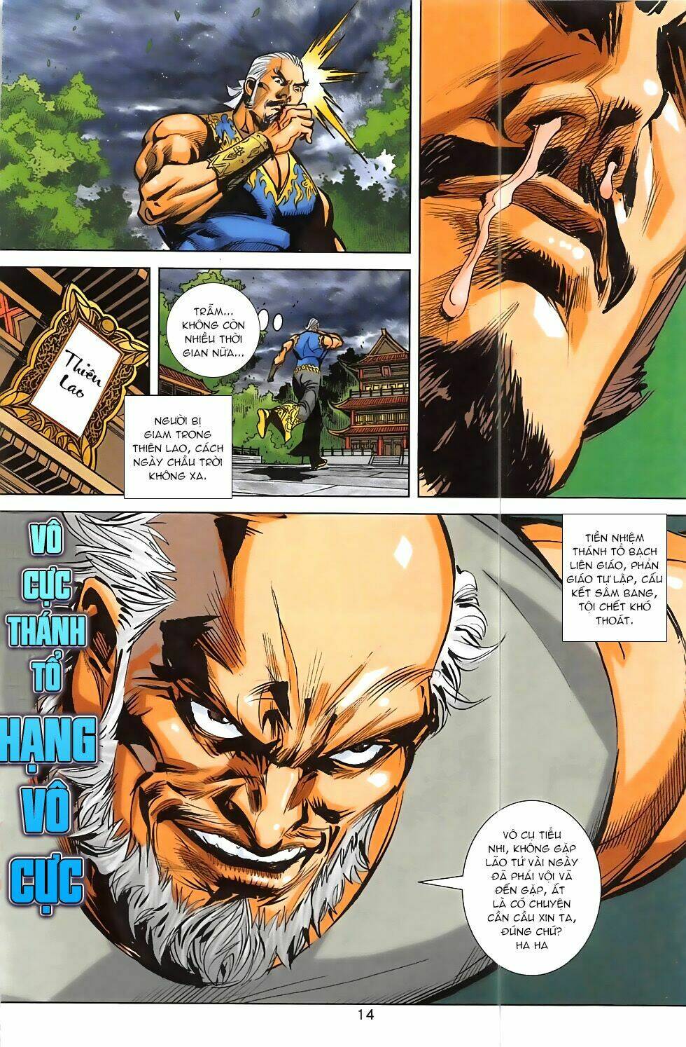 hoàng giả chi lộ chapter 2.1 12