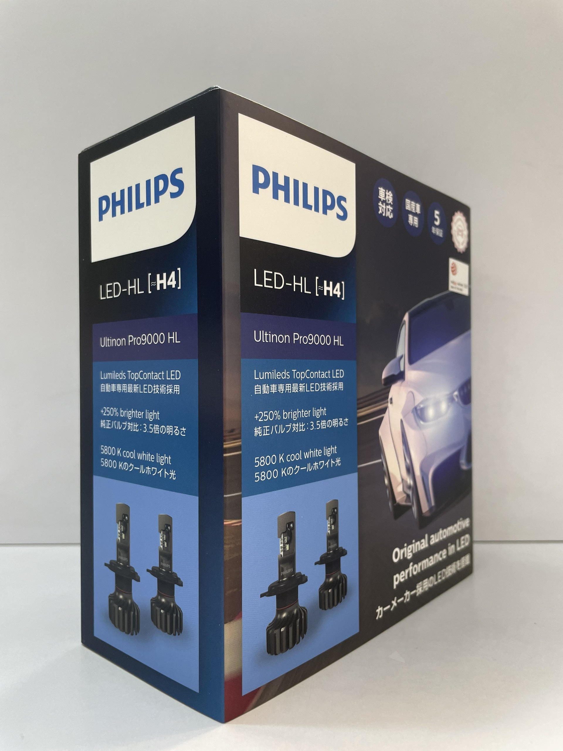 H4 Pro 9000 LED 11342 U90 CW X2 12V-24V-5800K - Hộp 2 Bóng đèn pha LED Philips tăng sáng 250% cho xe hơi xe ô tô