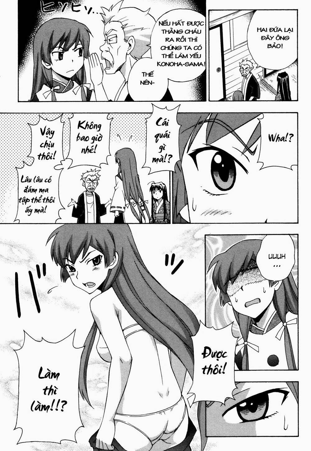 kami sen chapter 18 21