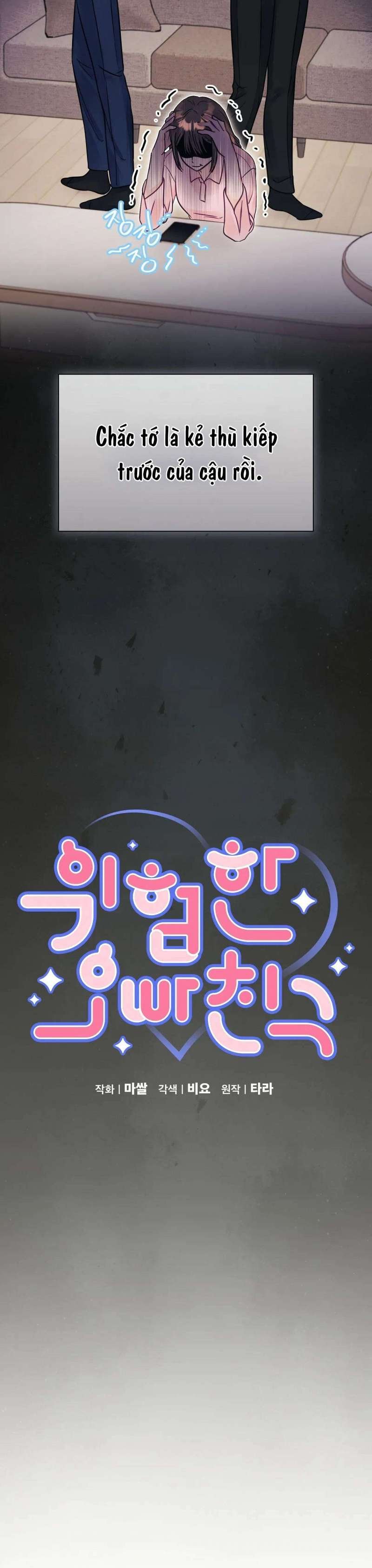 [18+] người bạn nguy hiểm của anh trai chapter 22 7