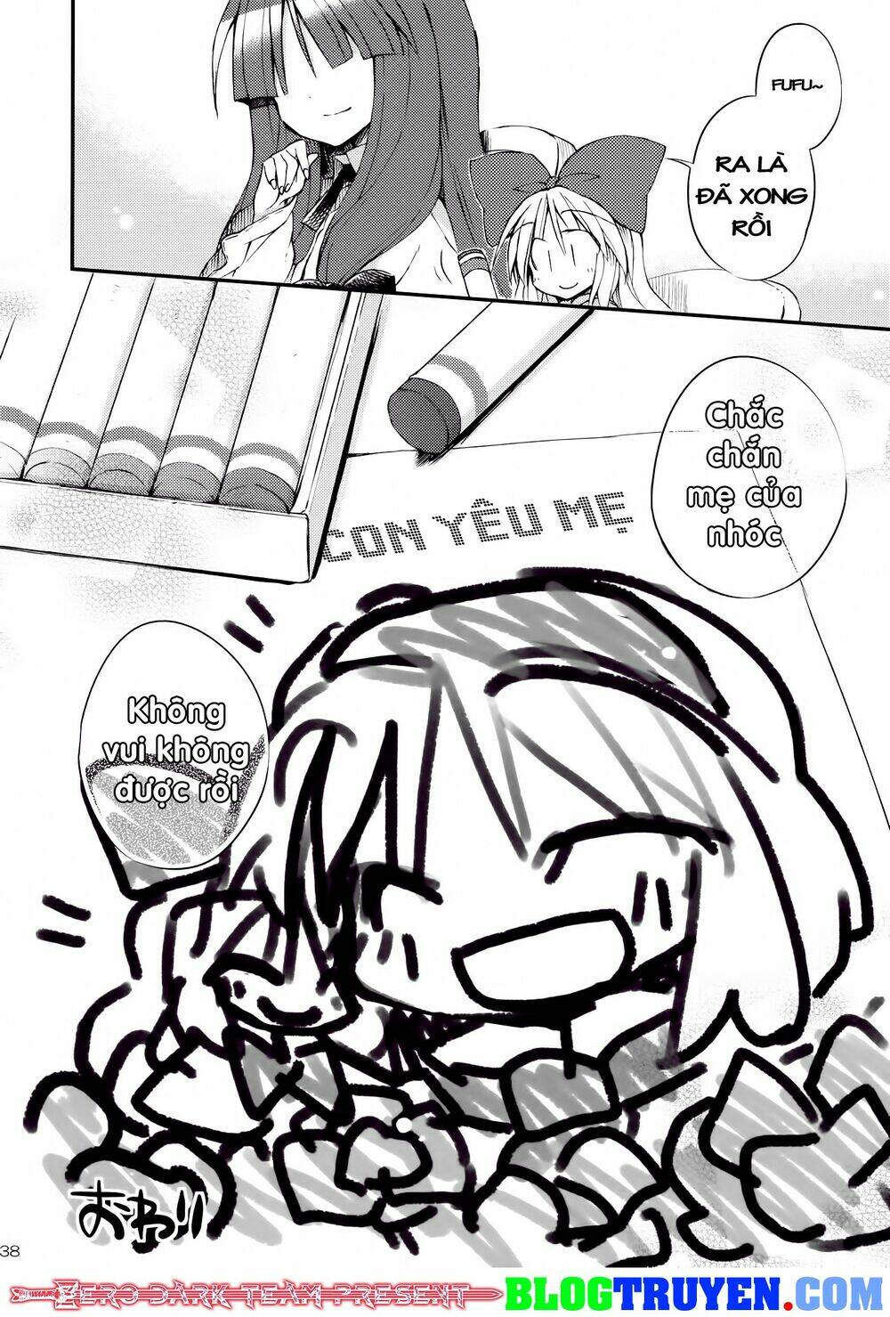 [zerohikaru] touhou - filled with lots of love chapter 1 40