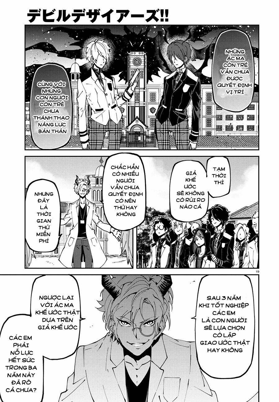 devil desires!! chapter 1.1 24