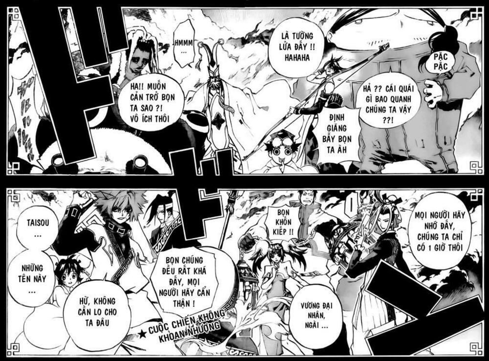 akaboshi - ibun suikoden chapter 18 2