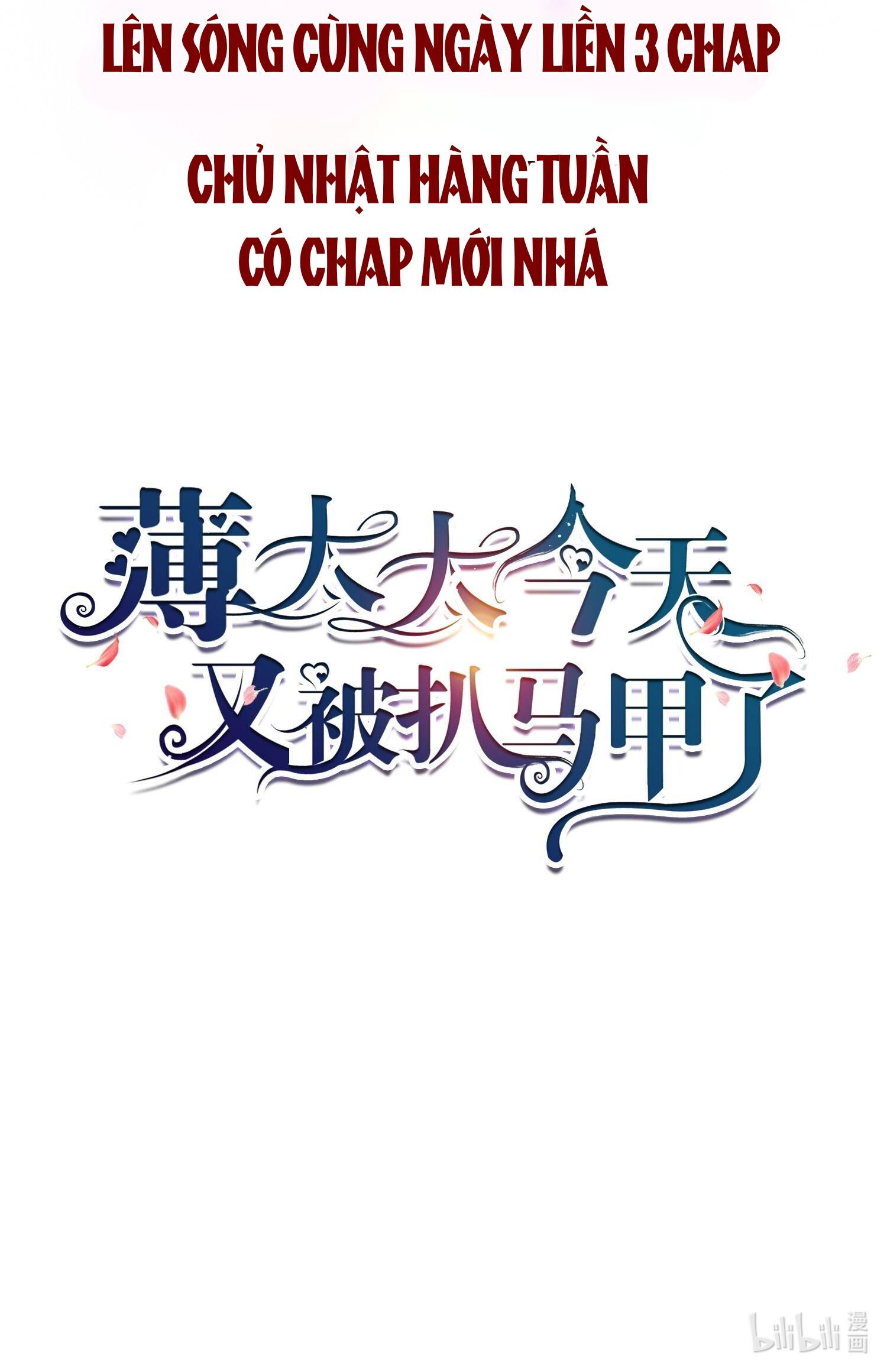 con đường truy thê đầy vả mặt của tổng tài lạnh lùng chapter 0 15