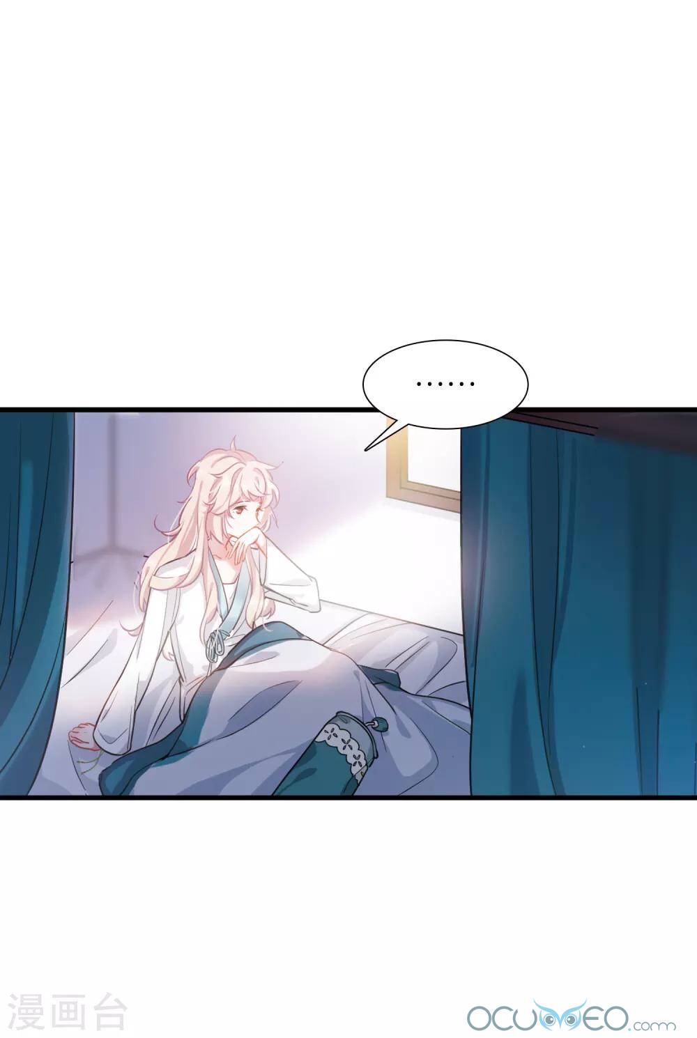 danh kiếm trủng chapter 13 12