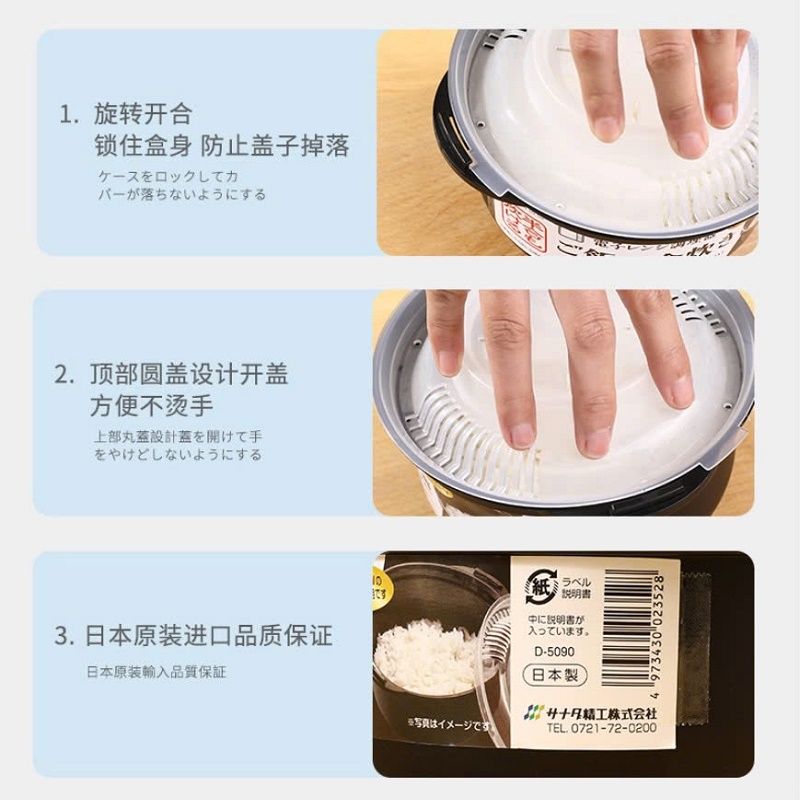 Hộp nấu cơm trong lò vi sóng Sanada 860ml - Hàng nội địa Nhật Bản nhập khẩu chính hãng