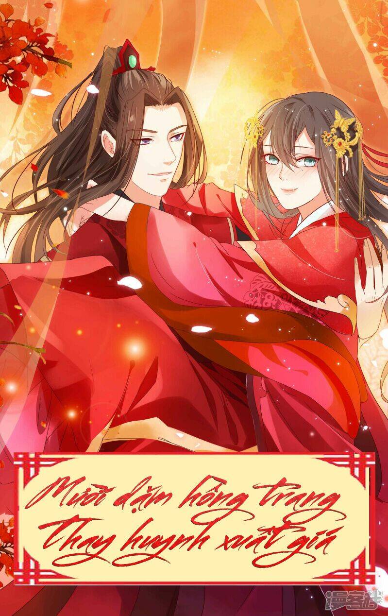 mười dặm hồng trang, thay huynh xuất giá chapter 1 1