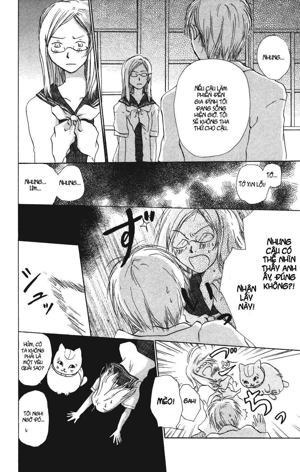 hữu nhân sổ chapter 5 22