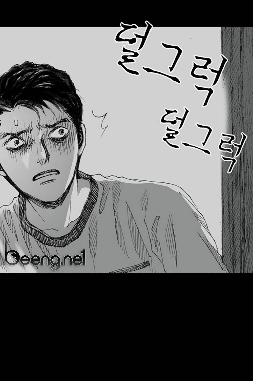 hiệu điện hãi hùng chapter 2 30