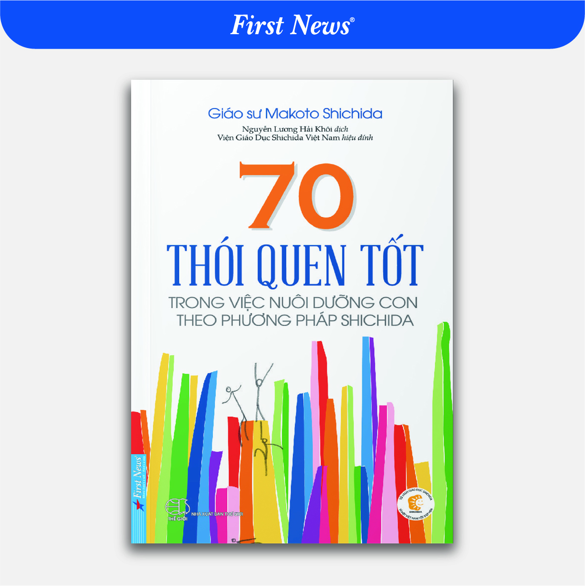 Sách Kĩ Năng Nuôi Dạy Trẻ Hay 70 Thói Quen Tốt Trong Việc Nuôi Dưỡng Con Theo Phương Pháp Shichida